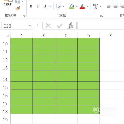 Excel表格中底色怎么去掉