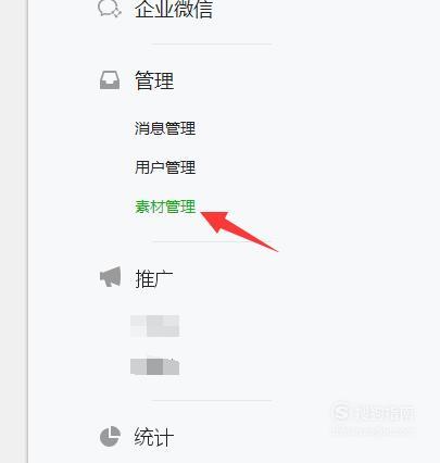 编辑好的公众号怎么发微信公众号上 如何编辑微信公众号首发