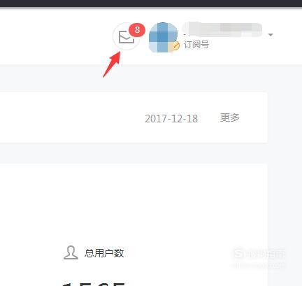 编辑好的公众号怎么发微信公众号上 如何编辑微信公众号首发