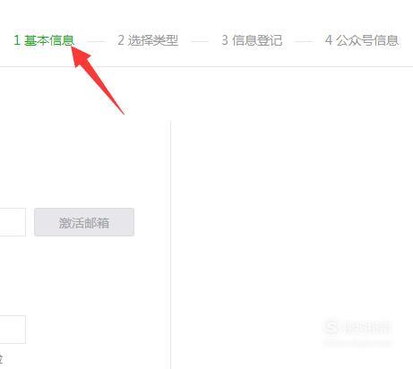 编辑好的公众号怎么发微信公众号上 如何编辑微信公众号首发