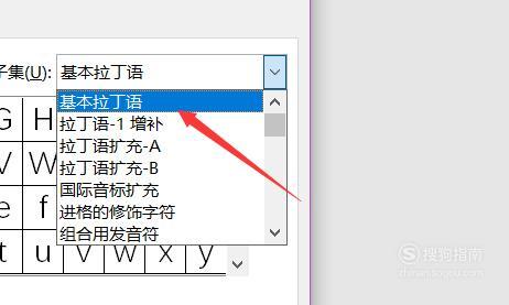 怎么在word中打出微升、微克单位