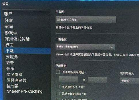 STEAM 下载速度越来越慢终极解决方案!