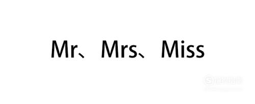 mr和mrs的区别读音，Mr、Mrs、Miss读音的区别
