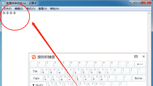 电脑如何输入fai的φ希腊符号