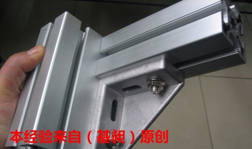 铝板角码安装示意图 角码 铝型材框架角件铝型材架子安装方法