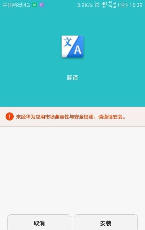 uc浏览器英文网页怎么翻译成中文 手机UC浏览器浏览外文英文网站怎样翻译为中文