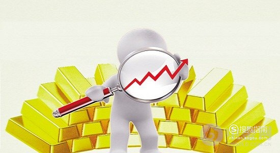 新手如何投资黄金 新手怎么投资黄金才能保障利益？