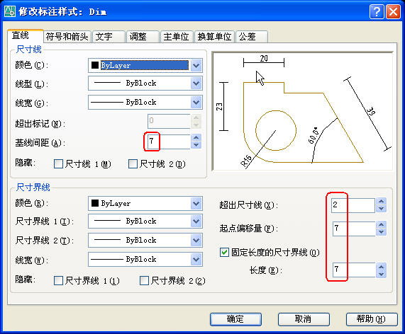 CAD在布局里MV命令开窗口,设置图纸比例