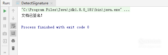 Java 检测Excel文档是否被签名