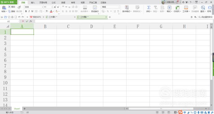 excel表格中数据相减用什么公式 如何在Excel中用公式计算单元格之间的相减