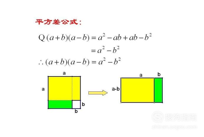 平方与立方计算公式