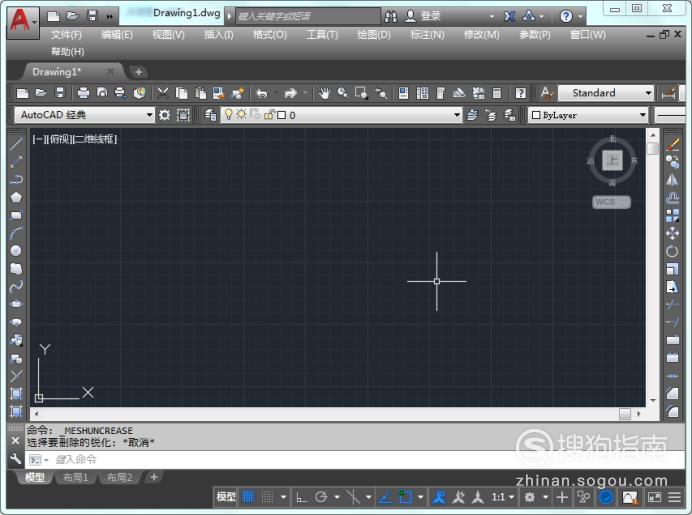 CAD2018如何把工作界面设置成经典模式