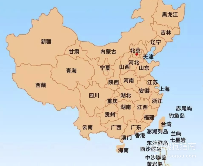 中国有多少个省、自治区、直辖市?