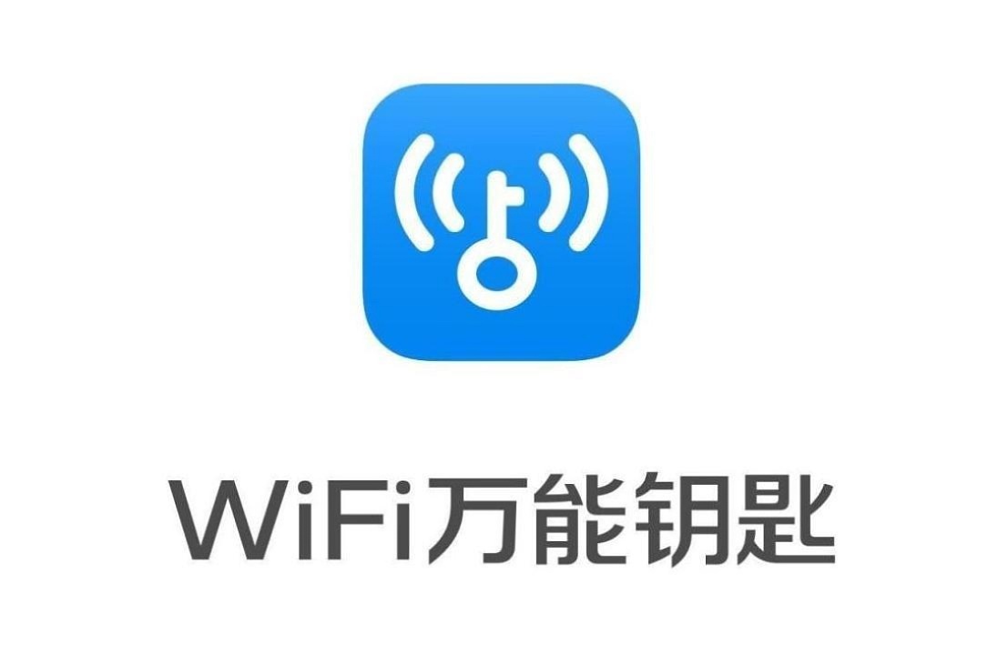 Wifi万能钥匙 免费上网工具 搜狗百科