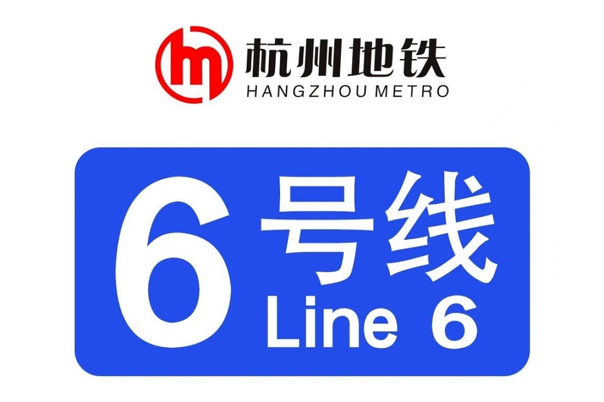 2035杭州地铁运营线路图 - 洛阳周边 - 洛阳都市圈