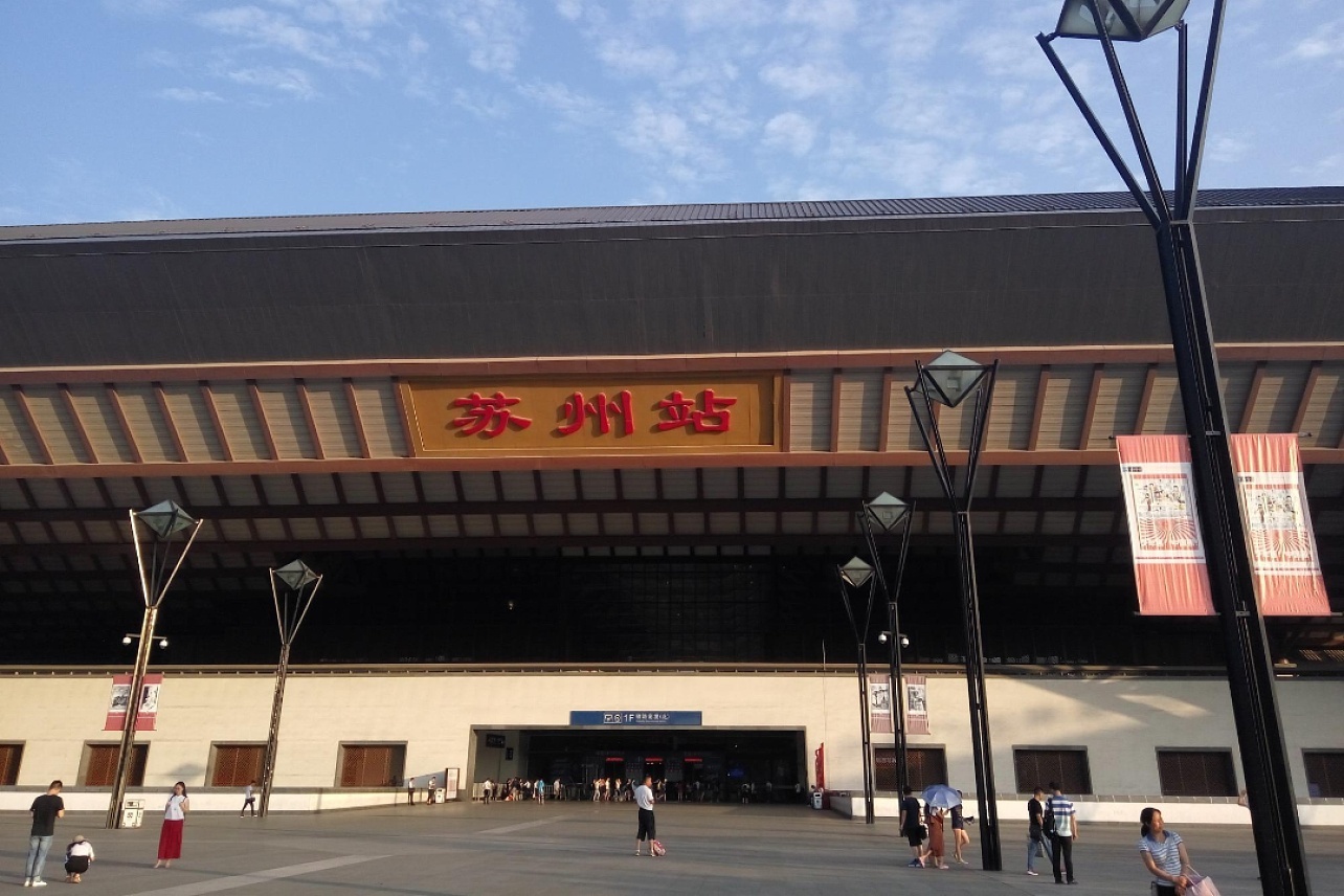 【携程攻略】苏州北站，苏州北站是是苏州的老火车站改建的，原来叫苏州站，通高铁后，在老苏…