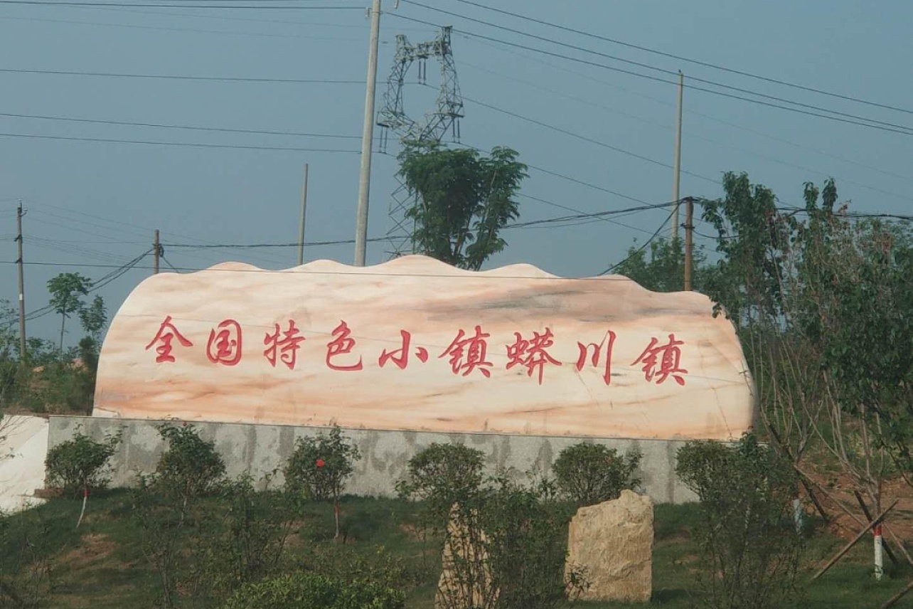 河南大学工会向邢村小学捐赠文体用品-河南大学工会委员会
