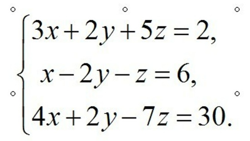 三元一次方程组 数学公式 搜狗百科