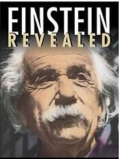 爱因斯坦的秘密