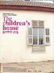 The children's house