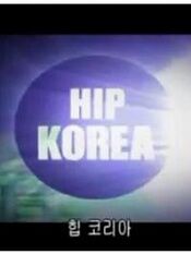 Hip Korea: Seoul Vibes - Jihoon Jung