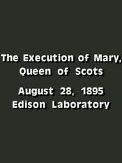 苏格兰女王玛丽的行刑