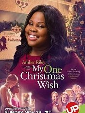 myonechristmaswish