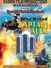 谁杀死了阿历克斯队长