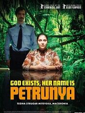 上帝存在她叫佩特鲁尼娅
