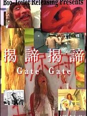 gategate