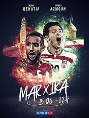 2018世界波摩洛哥vs伊朗