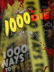 1000种死法第五季