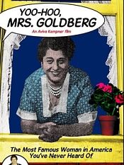 戈德堡夫人