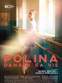 波丽娜:舞蹈人生
