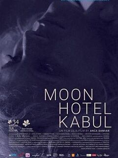 喀布尔月亮旅馆