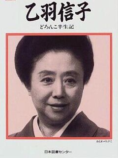 女优时代