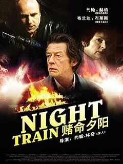 夜行列车