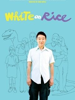 白水稻